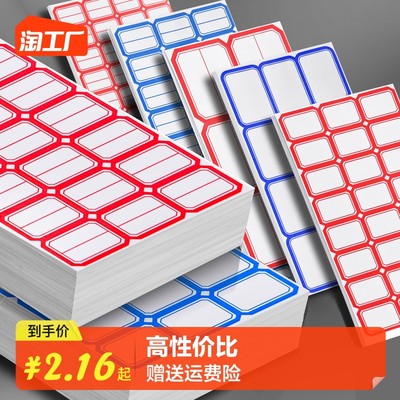 網(wǎng)購辦公用品 高效便捷的現(xiàn)代辦公新趨勢(shì)