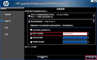 惠普全方位技術支持 從驅動程序到軟件開發的一站式解決方案