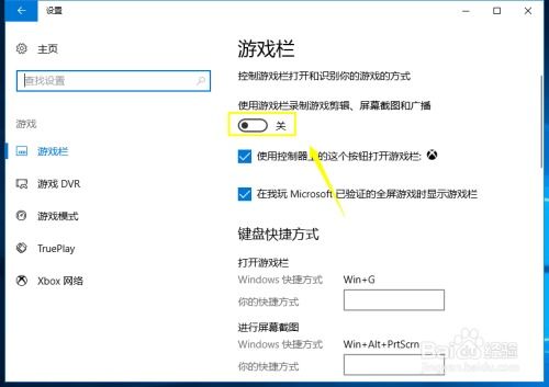 錄制電腦游戲用什么錄屏軟件？Xbox錄屏功能詳解與計算機軟件開發入門